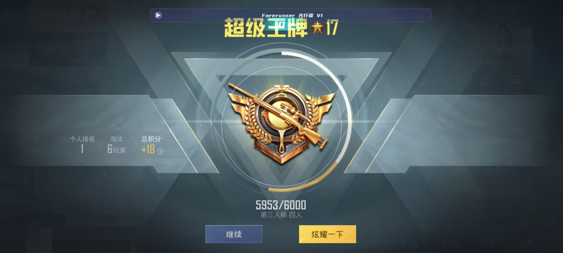 和平精英鸡腿辅助自瞄 - ��ƽ��Ӣ��һЩ����Ʋ�������辅助预览图